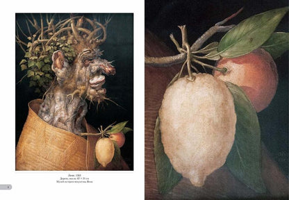 Арчимбольдо. Линия творчества