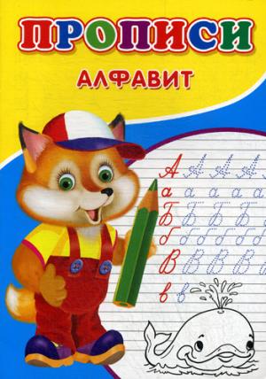 Description. Alfavit. Михайлов С.