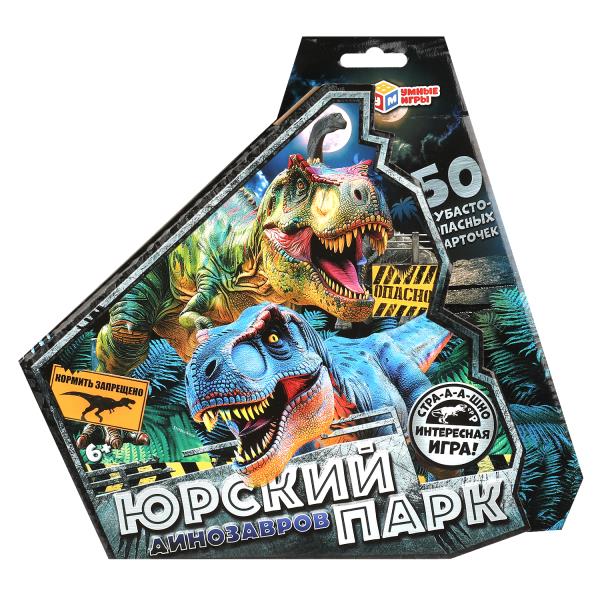 Юрский парк динозавров. Карточная игра в коробке Дино. 255х260х40 мм. Умные игры в кор.10шт
