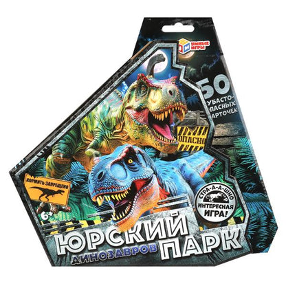 Юрский парк динозавров. Карточная игра в коробке Дино. 255х260х40 мм. Умные игры в кор.10шт