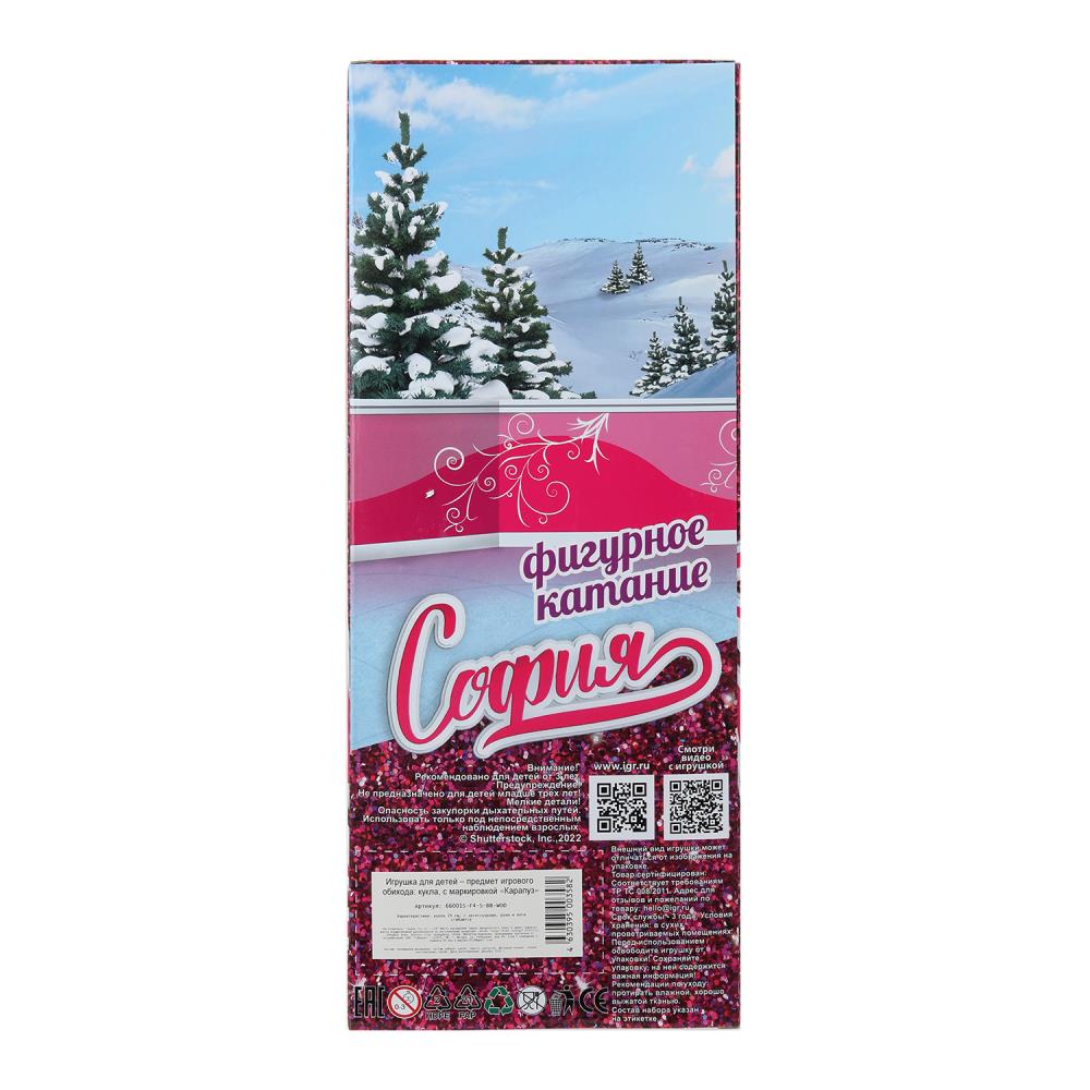 Кукла 29см София, руки и ноги сгиб., фигурное катание, акс, кор КАРАПУЗ в кор.24шт
