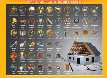 Книга-альбом "Искалки -звучалки"для говорящей ручки "ЗНАТОК"