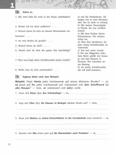 Немецкий язык 7кл [Р/т]