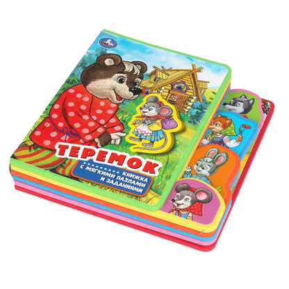 Теремок (eva с закл. и пазлами) 180х185мм, 5 разв., 5 пазлов Умка в кор.24шт