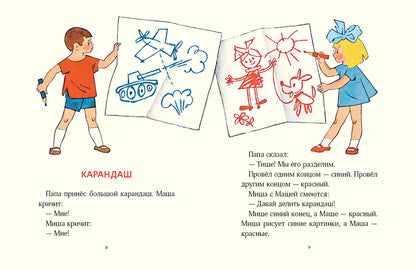 Кубик на кубик