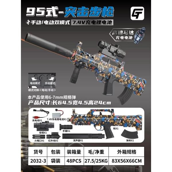 Automatiquement sur le compte. avec laser. et optique. прицелом в пак. dans le cor.4*12шт