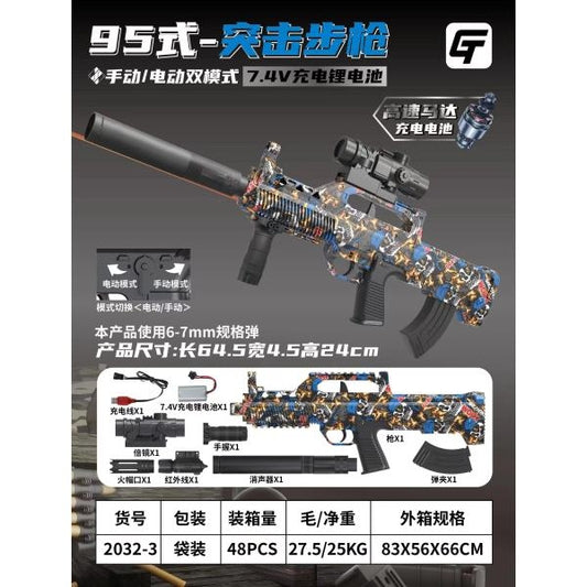 Automatiquement sur le compte. avec laser. et optique. прицелом в пак. dans le cor.4*12шт