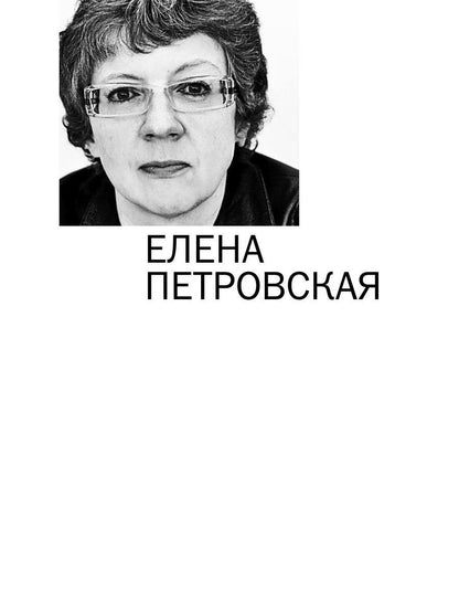 Премия Андрея Белого 2011-2012: альманах