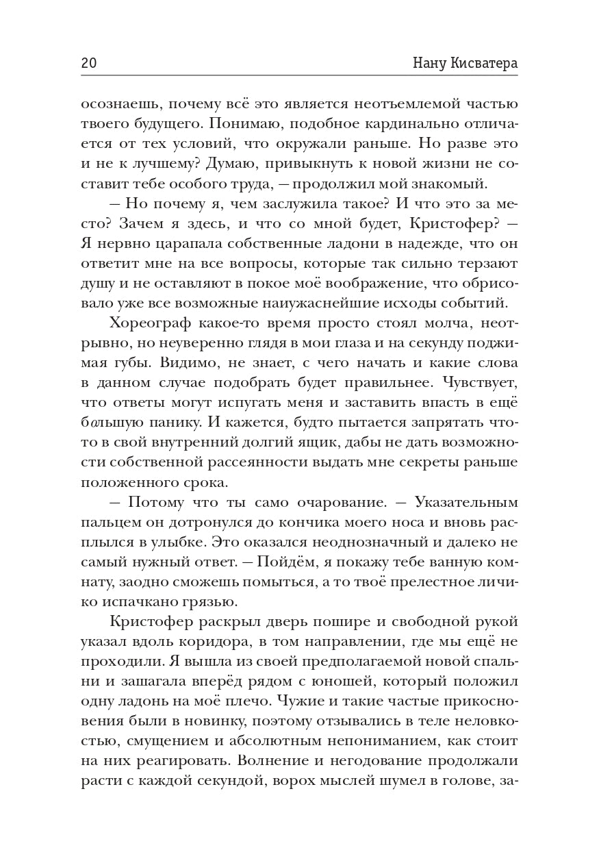 Кукольный Дом