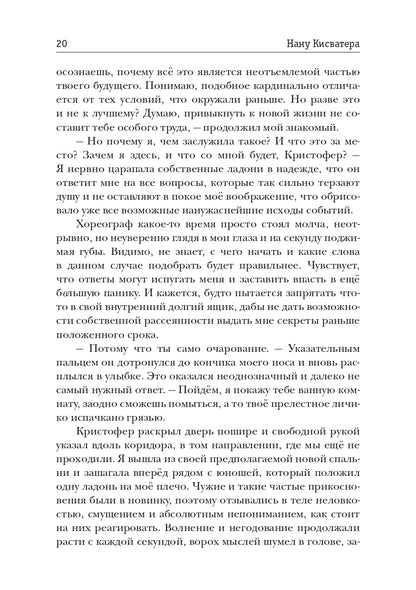 Кукольный Дом