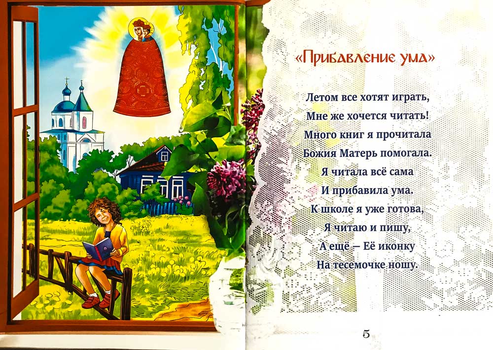 Помогите написать мне контрольную на 5!