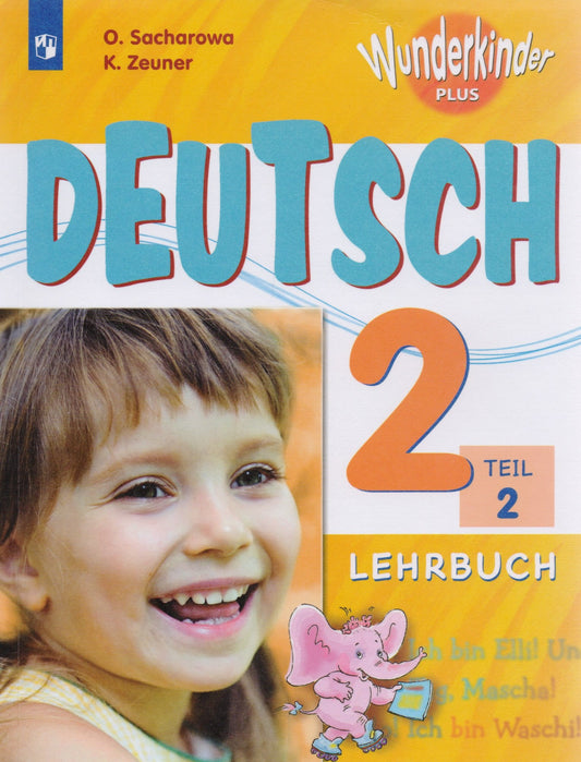 Немецкий язык 2кл ч2 [Учебник] ФП