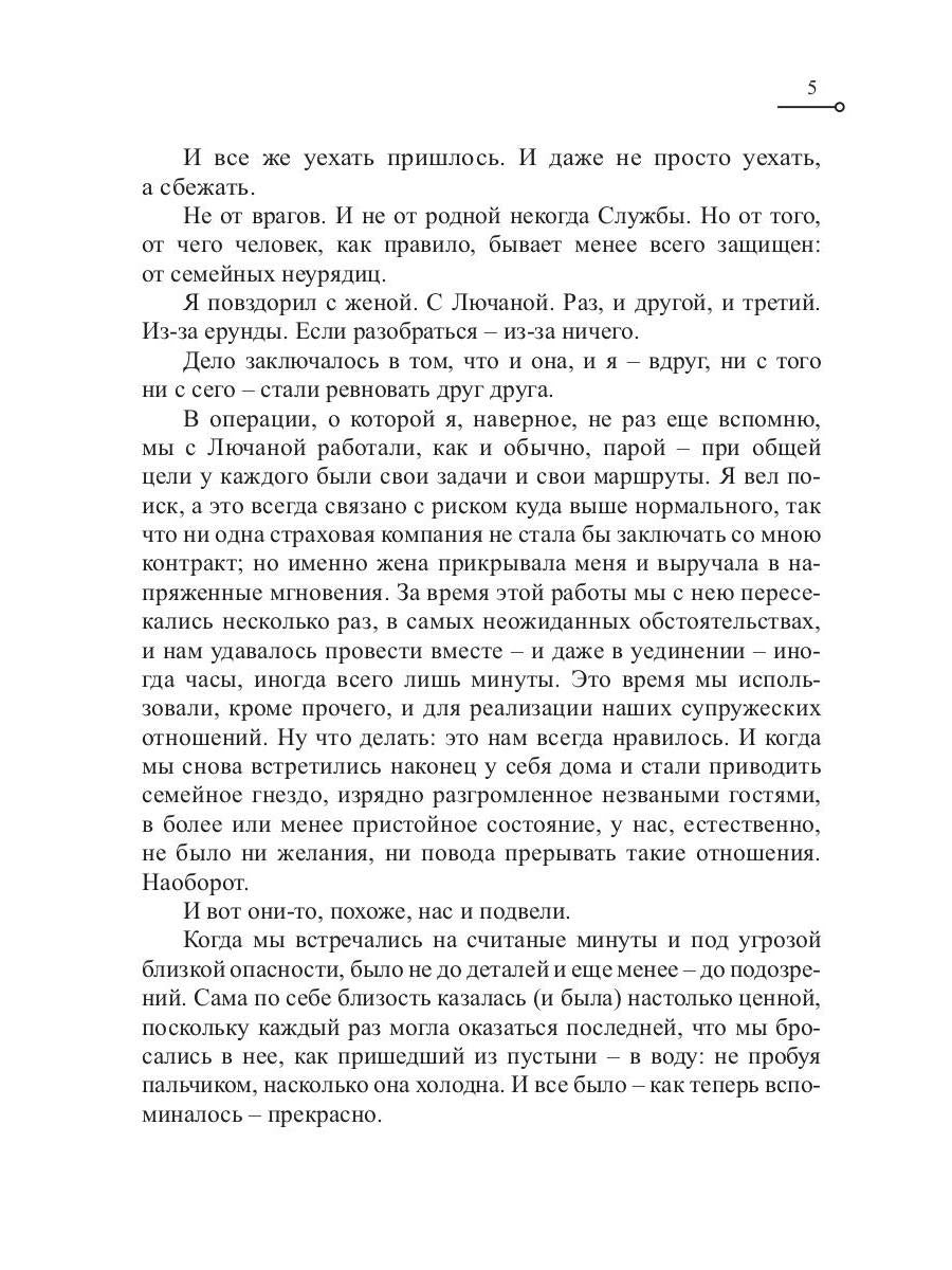 Постоянная крата