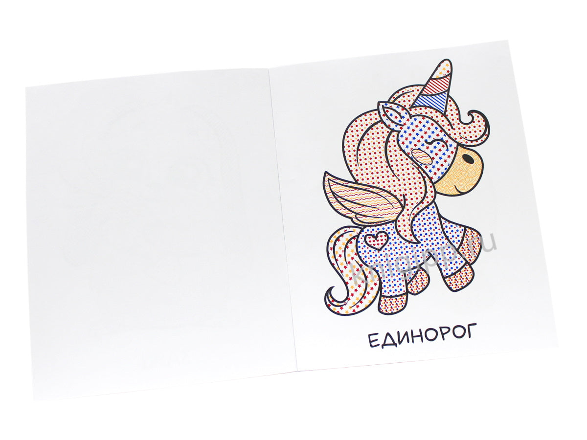 ВОДНАЯ РАСКРАСКА для малышей. ДЛЯ ДЕВОЧЕК