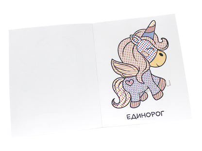 ВОДНАЯ РАСКРАСКА для малышей. ДЛЯ ДЕВОЧЕК