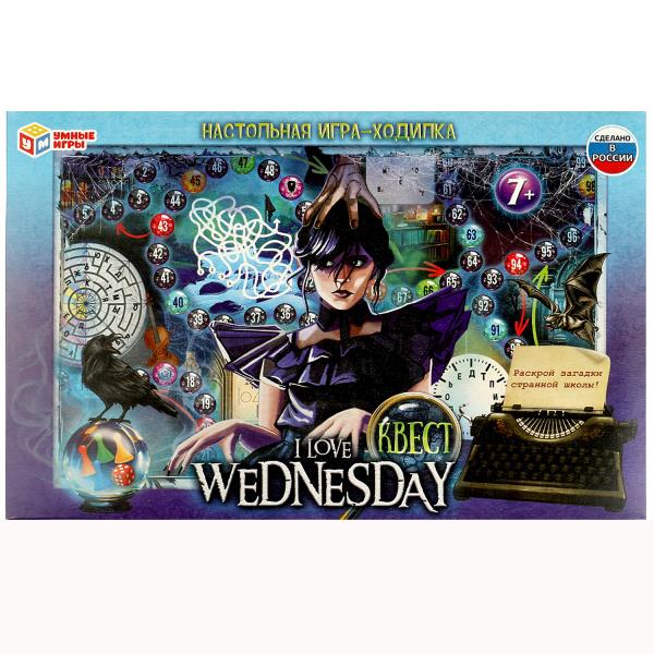 I love Wednesday. Настольная игра-ходилка. 217х330х27 мм. Умные игры. в кор.20шт