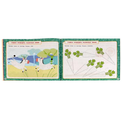 Альбом по развитию мелкой моторики. Жукова М. А. . 280х205мм. Скрепка. 96 стр. Умка в кор.50шт
