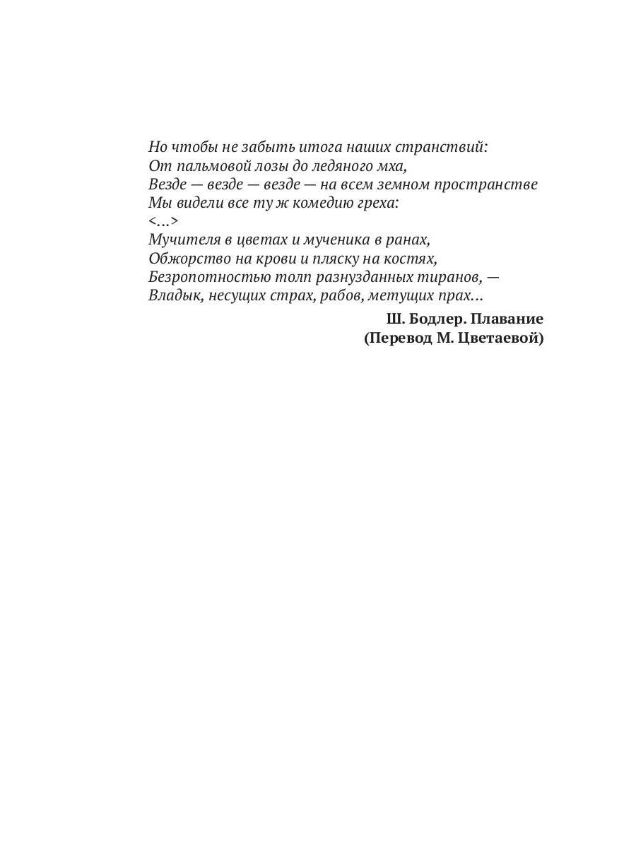 Рип.РусФант.Интриги королевского двора.Кн.3