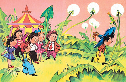 Приключения Незнайки и его друзья