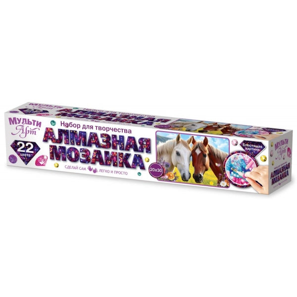 Mosaïque en aluminium 20*30 en rouleaux de 128 pouces