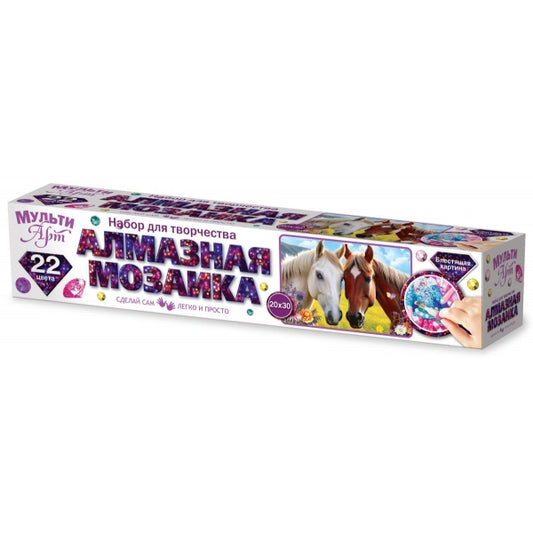 Mosaïque en aluminium 20*30 en rouleaux de 128 pouces