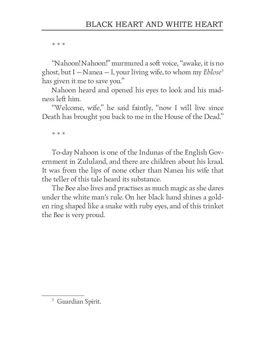 Novels 2 = Новеллы 2: на англ.яз