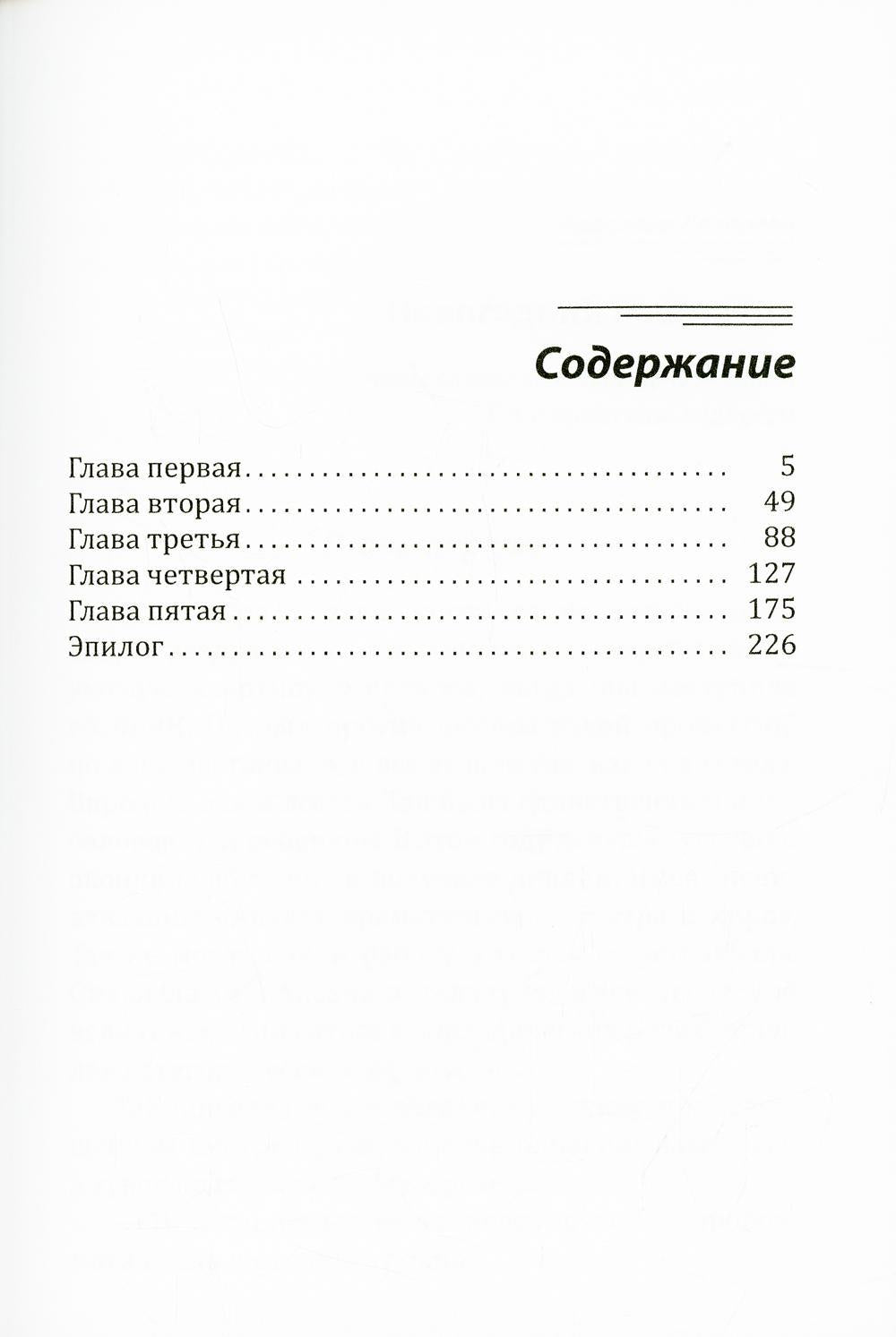 Рип.Лазарева Новогодний башмачок