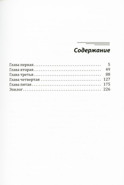 Рип.Лазарева Новогодний башмачок