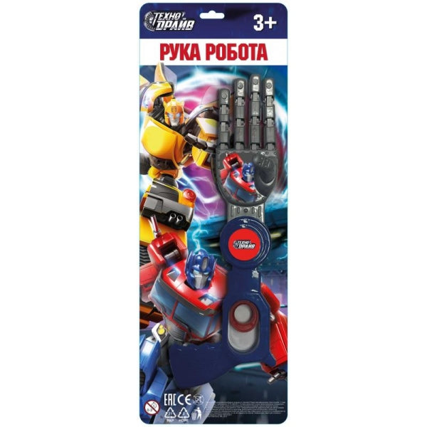 Рука механическая роботы, блист.43*12*5см ИГРАЕМ ВМЕСТЕ в кор.2*96шт