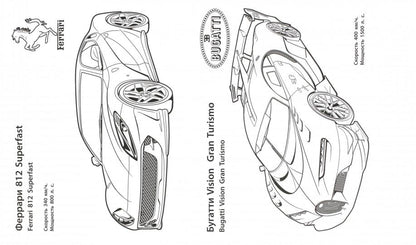 Автомобили Италии