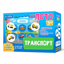 Лото. Транспорт. 6 карточек 36 фишек. (ГеоДом)