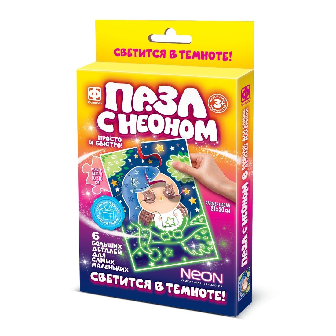 349020 Пазл с неоном "Совенок"