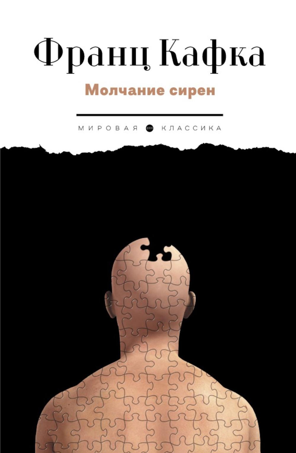 Кафка (комплект из 3-х книг)