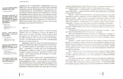 Золотая жила