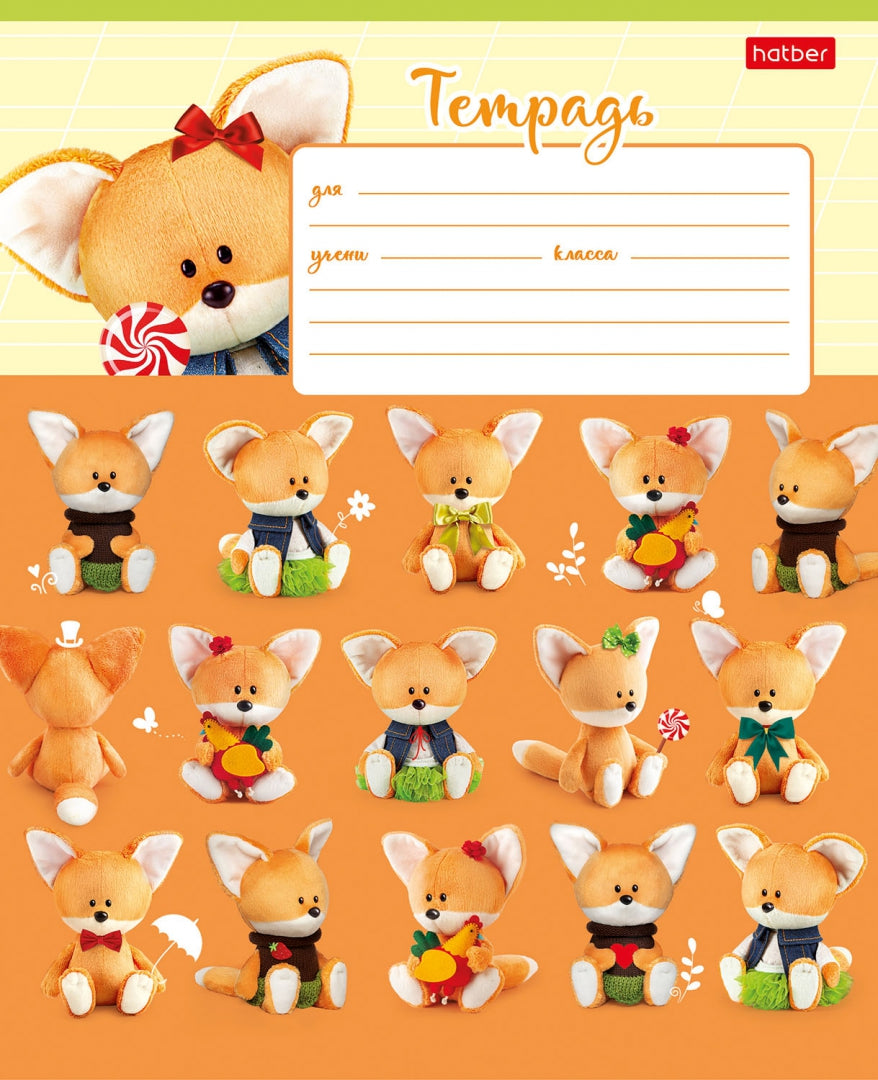 Тетрадь 12л,кос.линия,ЛЕСЯТА-12Т5В6