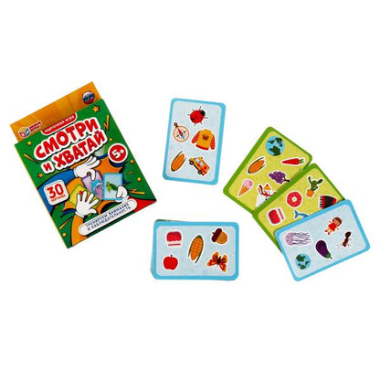СМОТРИ и ХВАТАЙ. Карточная игра. Мега дубль 5 в 1. 30 карточек. 95х110х20. Умные игры в кор.50шт