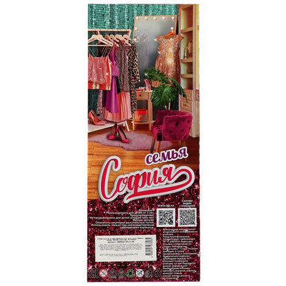 Кукла 29 см София беременная 3-мя, руки и ноги сгиб, ресницы, маникюр,акс, кор КАРАПУЗ в кор.24шт