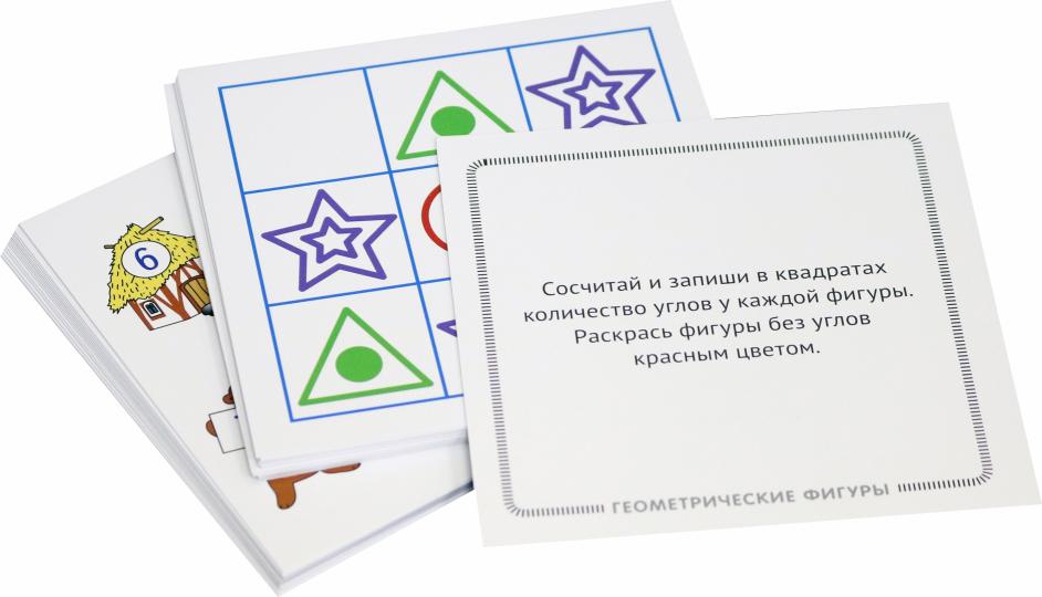 Карточки в лапочке. Занимательные карточки. 33 карточки с заданием на обороте (Сфера)