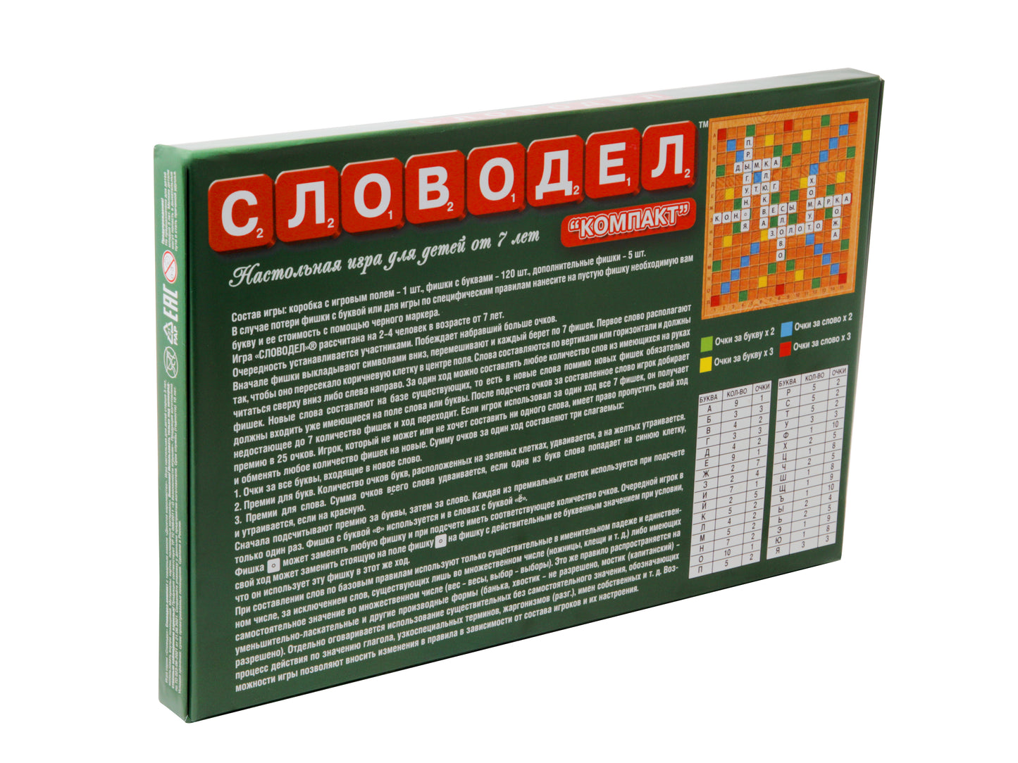 ИГРА НАСТОЛЬНАЯ "СЛОВОДЕЛ КОМПАКТ" 01357 в кор.16шт