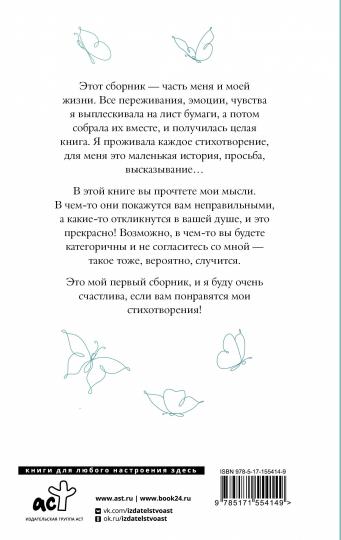 О чувствах...
