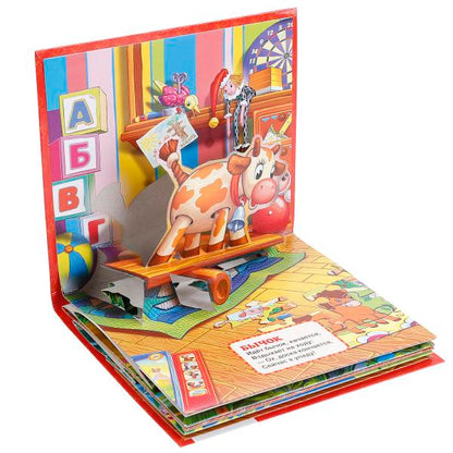 "УМКА". А.БАРТО. ИДЕТ БЫЧОК, КАЧАЕТСЯ (КНИЖКА-ПАНОРАМКА ДЛЯ МАЛЫШЕЙ). 200Х175ММ. 10 СТР.в кор.28шт.