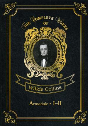 Armadale 1-2I = Армадейл 1-2: на англ.яз