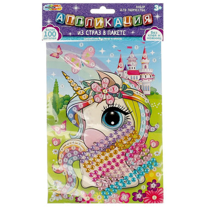 Аппликация стразами в пакете 15*21 см единорог МУЛЬТИ АРТ в кор.100шт