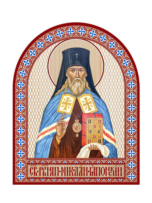 Икона аркой Николай Японский (на дереве): 95 х 120
