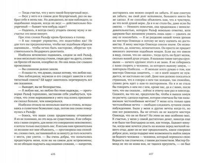 Женский портрет