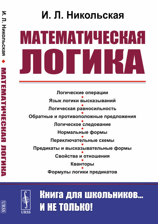 Турецкий язык в упражнениях: 5000 упражнений по грамматике турецкого языка. Par. с тур.