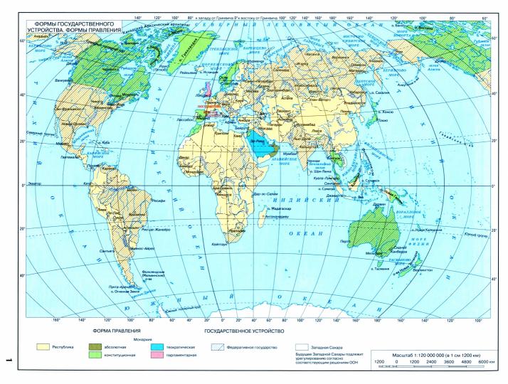 География. 10-11 класс. Атлас / РГО -школьнику/ к ФП 22/27