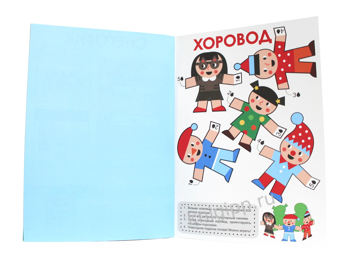 НГ ПОДЕЛКИ. НОВОГОДНИЕ МАСТЕРИЛКИ