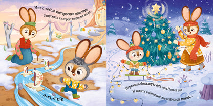 Кк. Семейные ценности. Я люблю тебя, зайчонок!/Валаханович К.