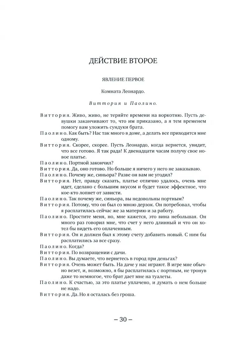 Дачная трилогия : Дачная лихорадка. Дачные приключения. Возвращение с дачи [Комедии]